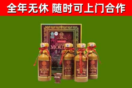 大英烟酒回收50年茅台酒.jpg