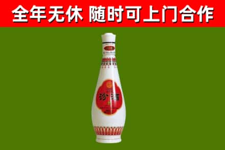 大英烟酒回收瓷瓶汾酒.jpg