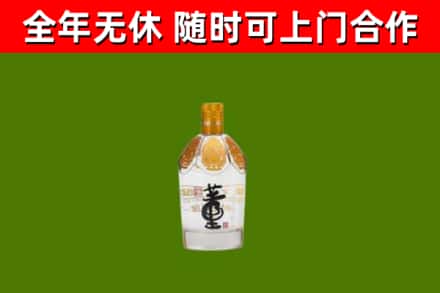 大英烟酒回收董酒.jpg