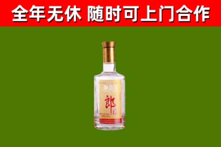 大英烟酒回收光瓶郎酒.jpg