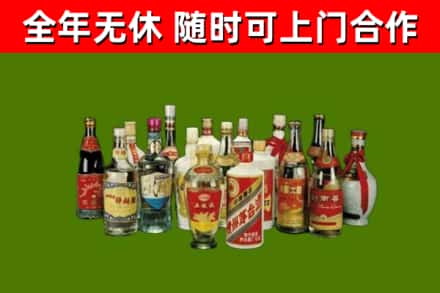 大英烟酒回收老白酒.jpg