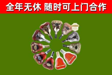 大英回收XO