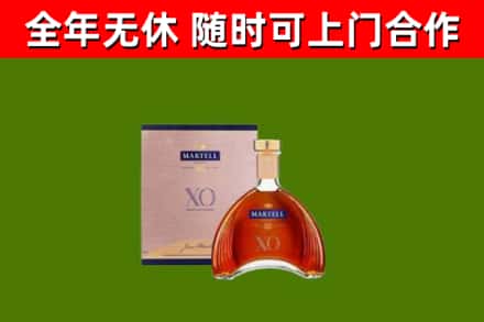 大英烟酒回收马爹利洋酒.jpg