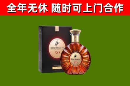 大英烟酒回收人头马XO洋酒.jpg